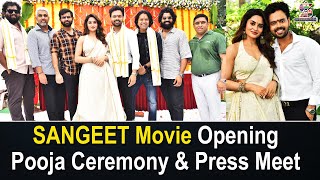 SANGEET Movie Opening Pooja Ceremony & Press Meet | Nikhil Vijayendra Simha | Teju Ashwini