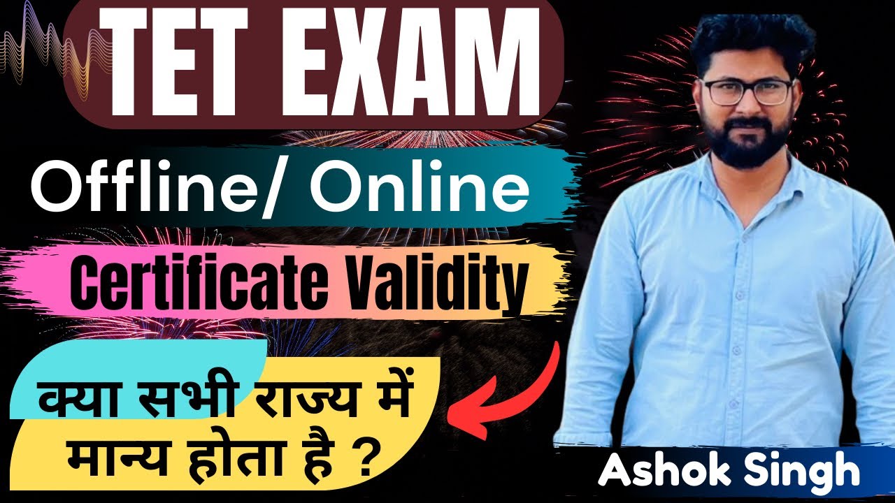 UP TET Exam Nature || UP TET Certificate Validity || 