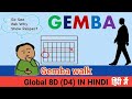 Gemba walk l Global 8 D step