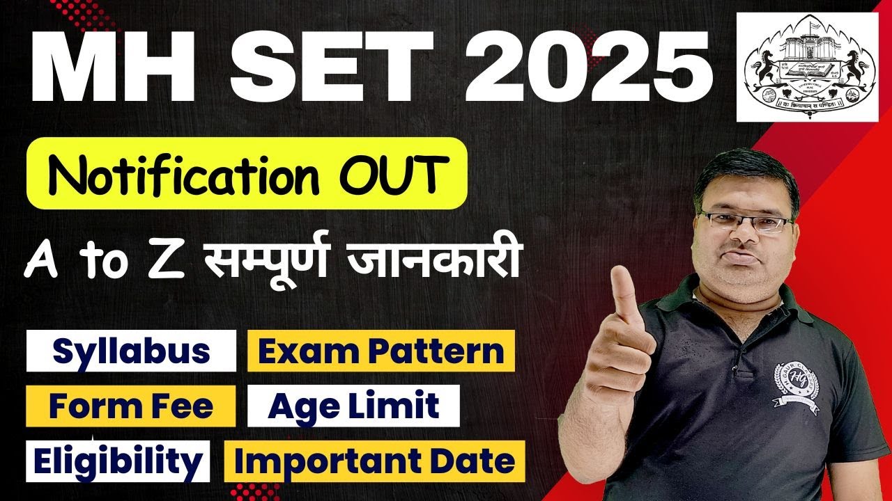 MH SET 2025 Notification Out | A - Z Complete Detail | Syllabus | Exam ...