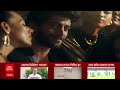 Bayron Biswas News LIVE | অগ্নিদগ্ধ বায়রন, গণতান্ত্রিক তৃণমূল কংগ্রেসের MLA-র সাগরদিঘির বাড়িতে আগুন