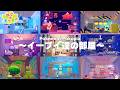 【ぽこポケ】イーブイ一族全員の部屋を本気で作ったら最高すぎた。ぽこあポケモン実況】【Pokopia】
