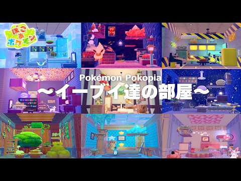 [PokoPoke] I seriously built rooms for the entire Eevee family and the result was amazing. [Poko'...