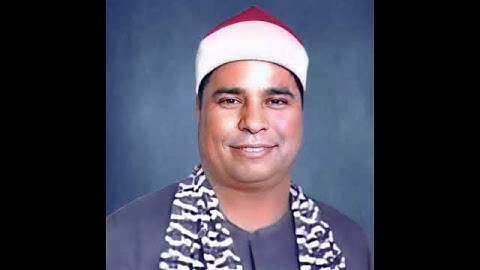 الشيخ محمد الليثي سورة الزلزلة