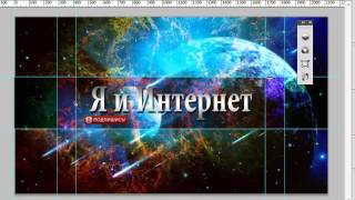 Видео Психологическая составляющая (автор: Вероника Филиппова)