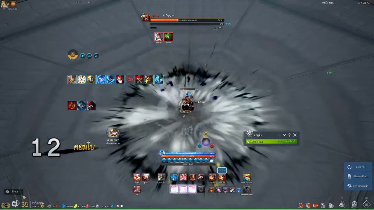 Blade and Soul TH Wolf KFM The Most Rotation