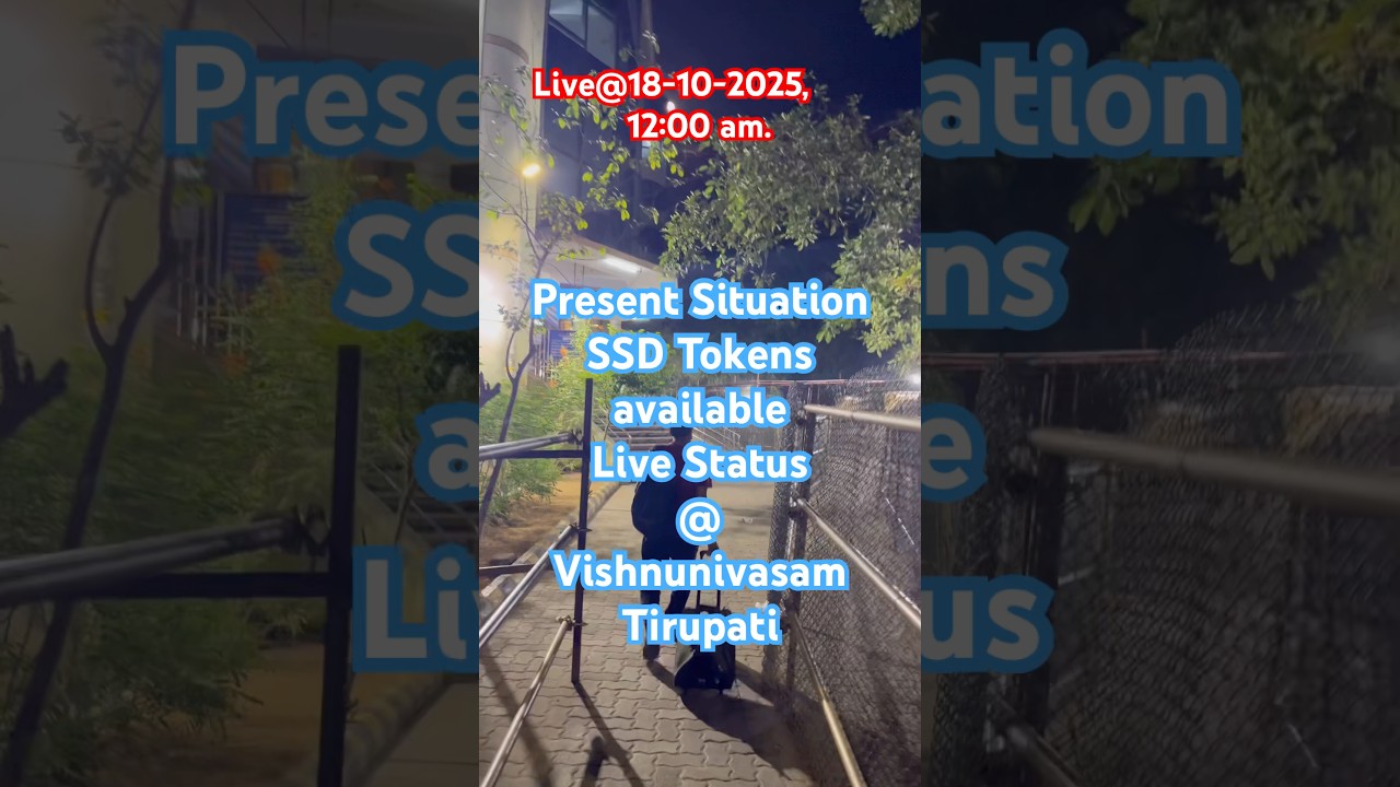 Present Situation@Tirupati| SSD Tokens update| 