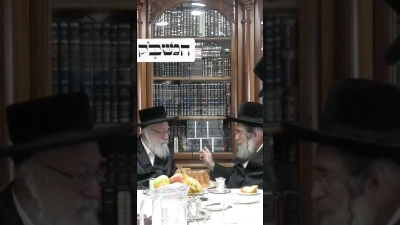כ״ק האדמו״ר מוויען בביקור אצל הגרח״ד אלתר