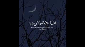 سورة القدر؛ حالات واتس اب قران كريم