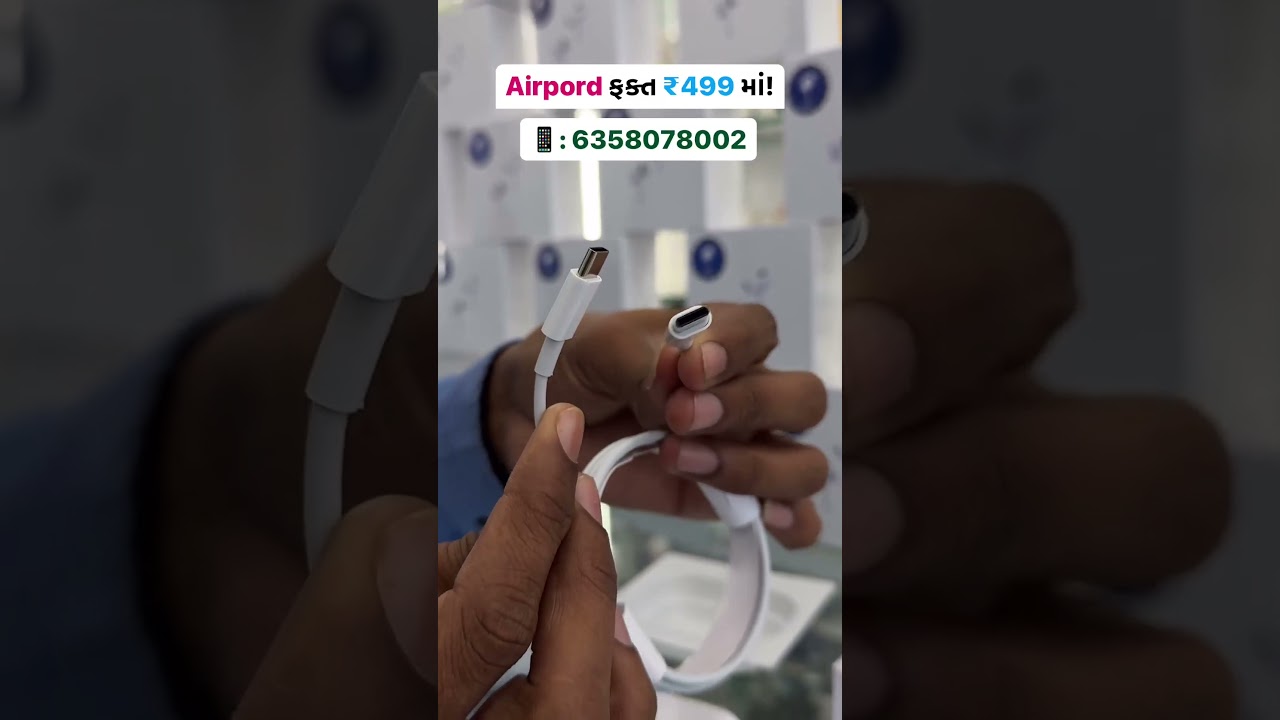 Airpord ફક્ત ₹499 માં! 