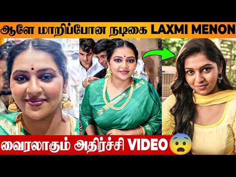 😨 Laxmi Menon's Shocking Viral Video | Public Reaction | Imman Annachi | Kumki Actress | Latest News