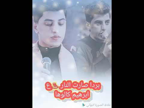 علويه مسلم الوائلي حالات واتس أب