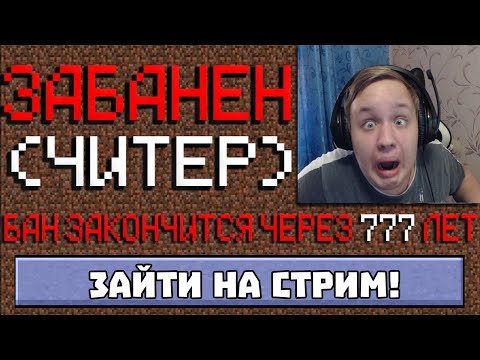 СИДИМ ПЕРДИМ В МАЙНКРАФТЕ НА REALLYWORLD! - СИДИМ ПЕРДИМ В МАЙНКРАФТЕ НА REALLYWORLD!