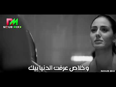 انا حبي ليك انا روحي ف ي گ حالات واتس جديدة امال ماهر