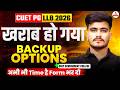 CUET PG LLB 2026 Missed? | Best Backup Options for Law Aspirants | Law Government Colleges