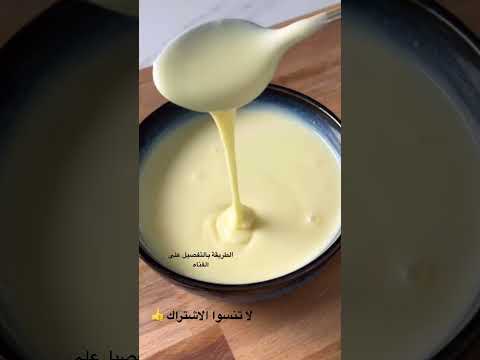 الحليب المحلى المكثف حليب مكثف وصفات عاليا