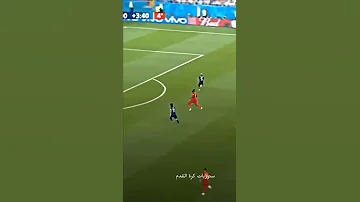 اعظم هجمة مرتدة في تاريخ كرة القدم 