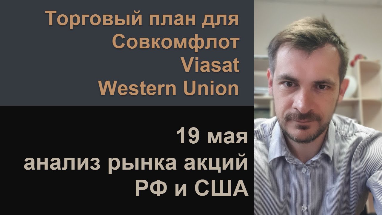 Ист вест инвест Ист вест инвест
