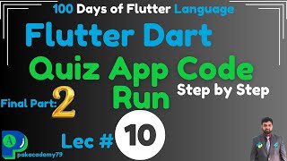 Flutter Quiz App | Flutter Code Run Complete Process