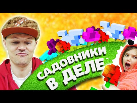Цветущий сад в Bloom Minecraft
