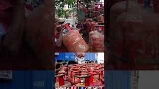 ఇదదయయ ఇద సలడరలత గయస బయ