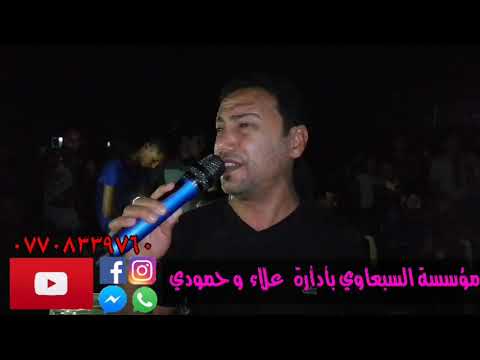 الفنان احمد الجبوري والعازف نجم ابو زهرة حفلة ابو أيسر السبعاوي تل الشعير
