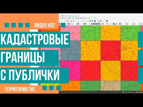 Как получить границы