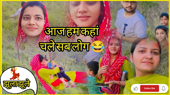 🥰 मजा आ गया बचपन की याद आ गई मुझे ||आज हम कहां चले सब लोग🤦इतना खराब रास्ता और बच्चे भी साथ में🤦 ||