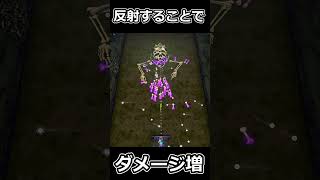 【BALL×PIT】盾持ちの反射気持ちいいぜぇ【ボールピット】 #shrots #ballxpit #ballpit  #ボールピット screenshot 5