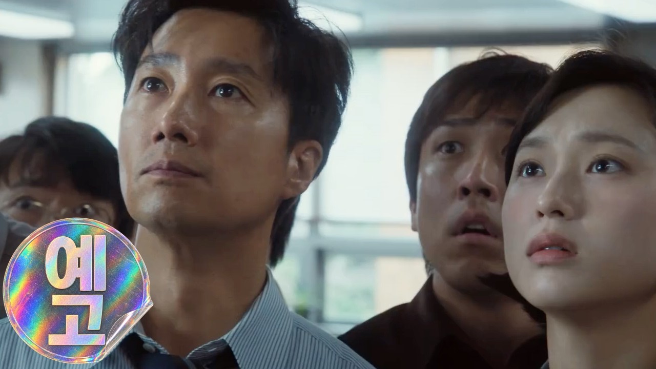 암살자(들) - 전문가 심층 리뷰 및 관람 포인트 4 예고편 썸네일