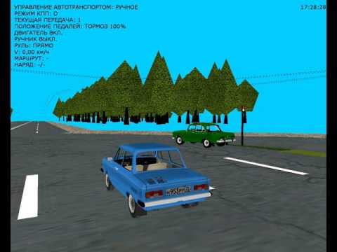 Trancity VDK -