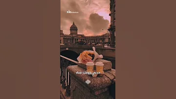 رضا البحراوي شاور قلبي وناداني 