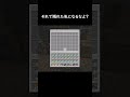 相手は考えろよ？#マイクラ #マインクラフト #minecraft #minecraftshorts #ゲーム #shorts