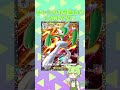 みんなのポケカ！その57 #ポケカ #ポケポケ #shorts