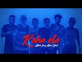 Mgm  raha ela audio officiel 2019 prod young og beats