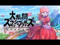 スマメイトをやるかも? #スマブラsp #shorts