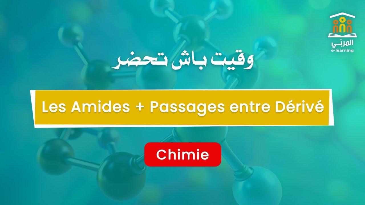 Bac Sciences : Chimie - Les Amides + Passages entre Dérivés - Série d’Exercices Corrigés
