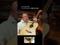 アコギには3つの振動がある(モノポールモード、クロスダイポールモード、ロングダイポールモード) #guitar