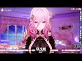 【巫菈妮亞Urania歌回剪輯】惡作劇