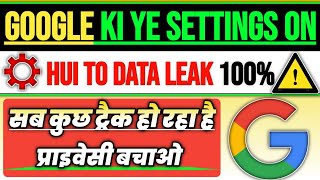 “Google ki Dangerous Settings Abhi Band Karo | Stop Google Tracking & Data Leak”