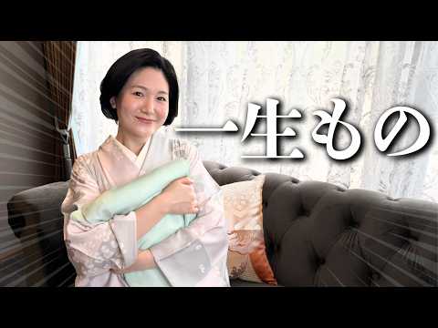 結婚10周年、一目惚れした"ティファニーブルー"の付下げが届きました