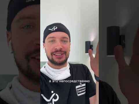 Лечение синдрома Данбара #shorts