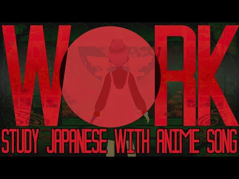 Hell S Paradise 地獄楽 WORK Millennium Parade 椎名林檎 Learn Japanese Anime Song Four Character Idiom