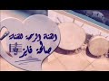 سبــايبي راعي امسديريـةة 