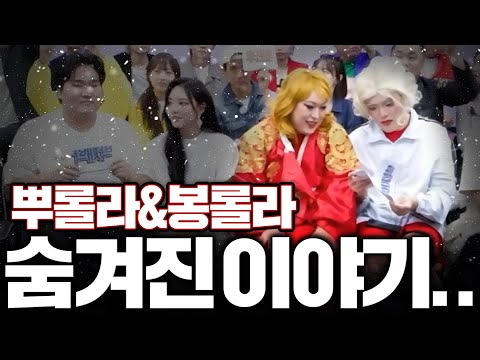 감스트 <strong>듀엣가요제</strong>
