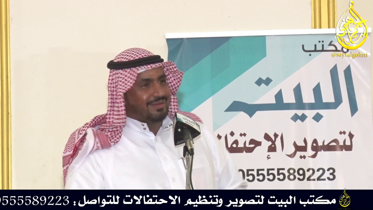 بخيت الرفاعي وابراهيم الشيخي