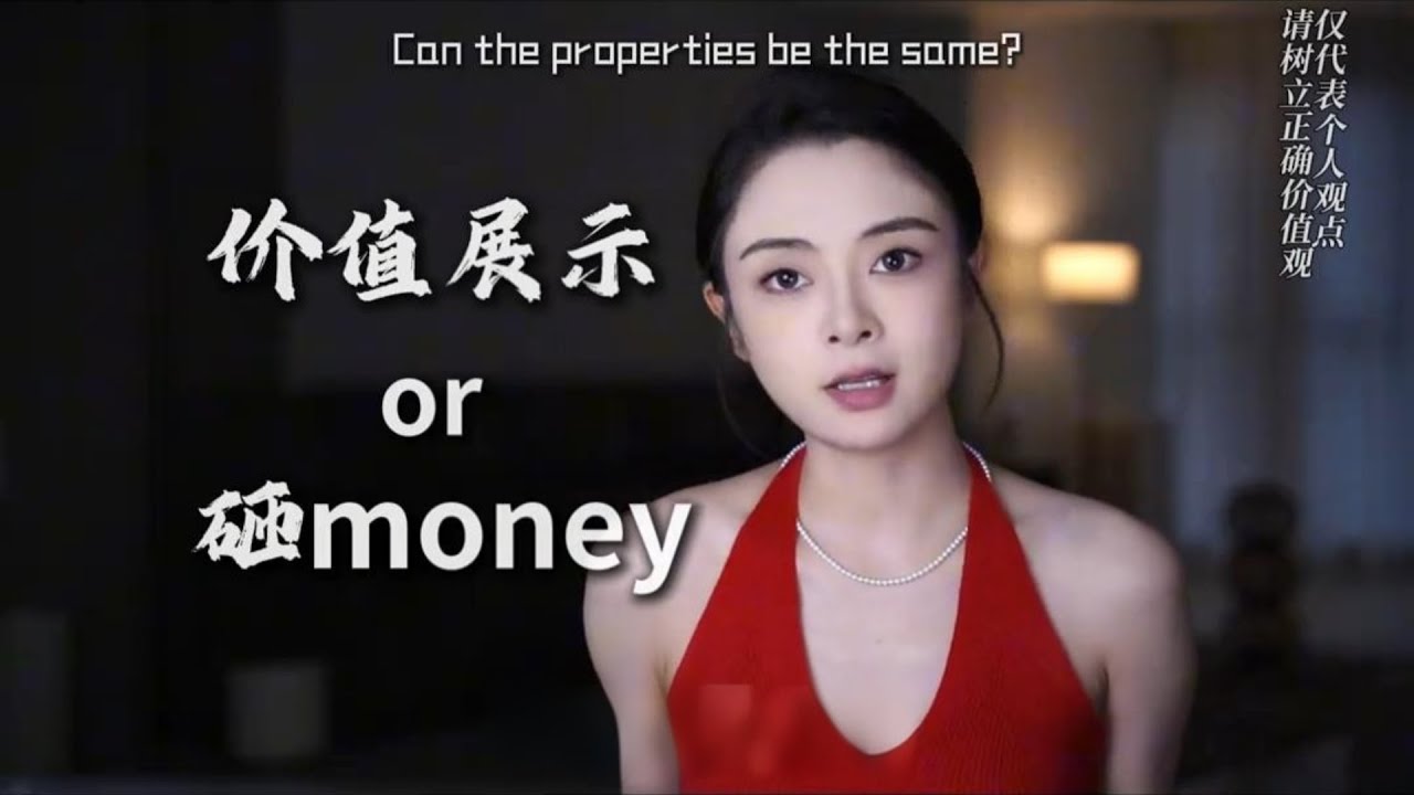 妳越玩得起，女人越著迷