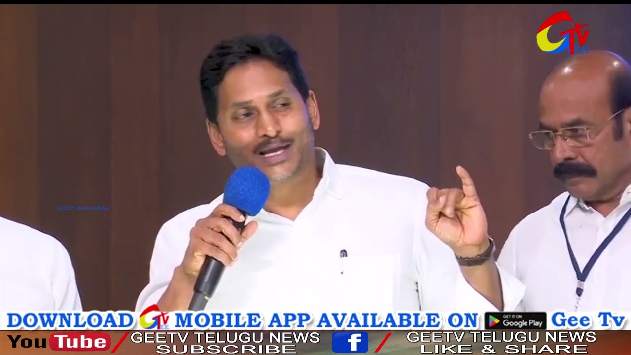 LIVE: YS Jagan Key Meeting With Kurnool Dist YSRCP Leaders | GEE  NEWS