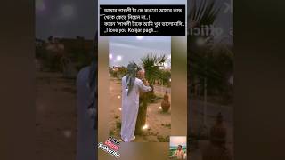 Dear Allan Plz couple love foryouforplzz tending foruyoupage vairal