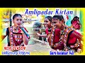 Amlipadar beautiful ledies kirtan romantic umakant Bari song 4K HD🌿 video Amlipadar kirtan 😱